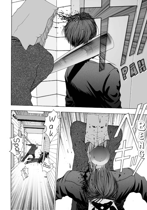 img Les conges de Tomomi-san 8